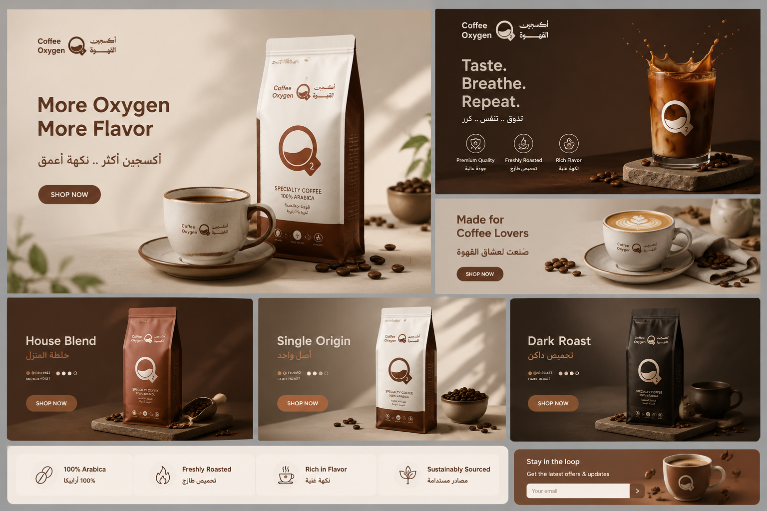 Coffee Oxygen