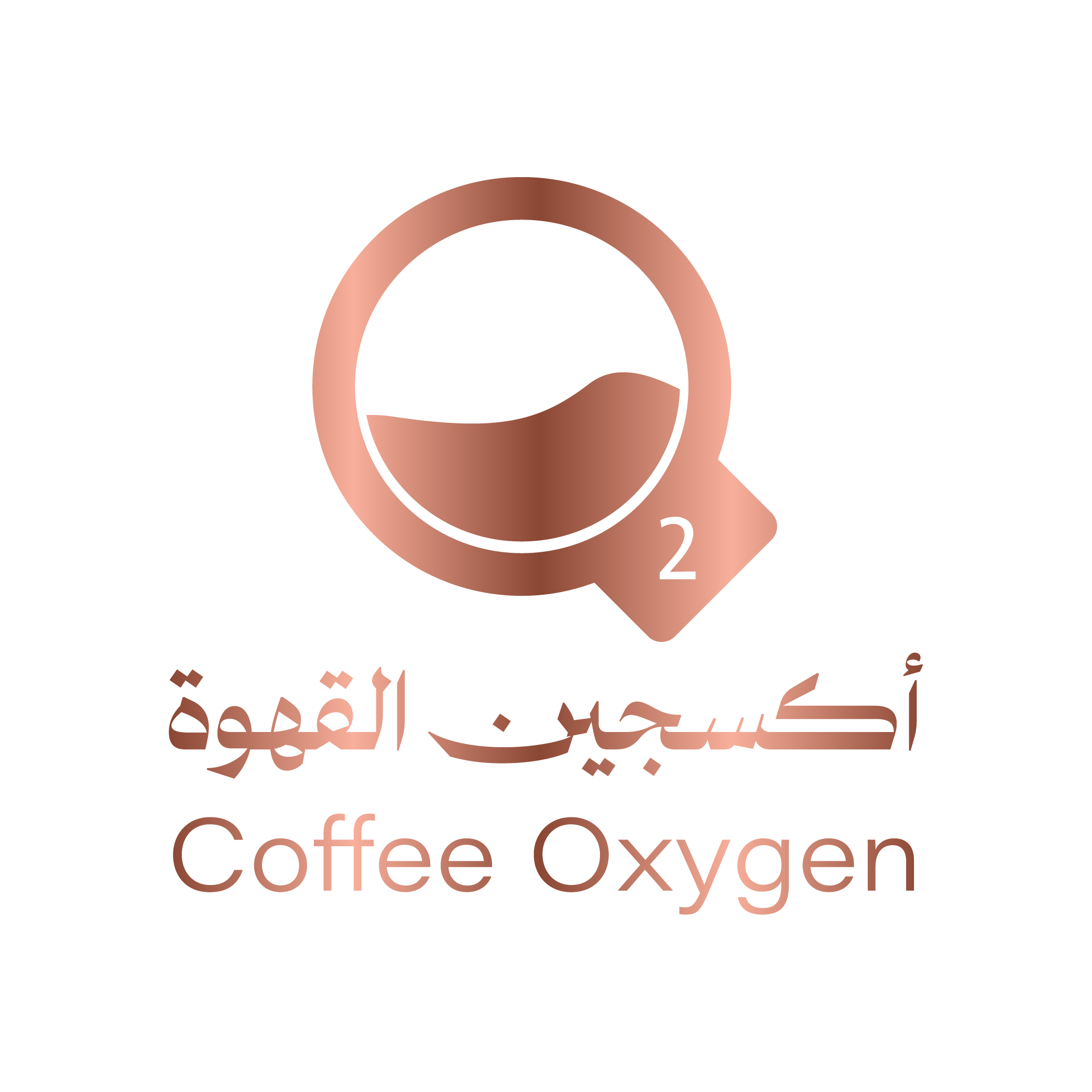 Coffee Oxygen